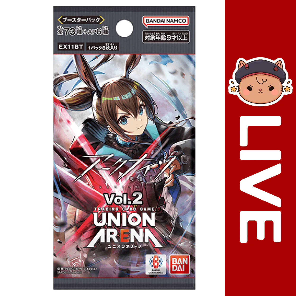 Thumbnail 2