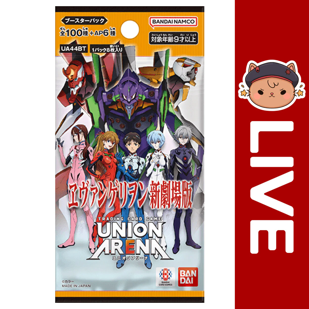 Thumbnail 2